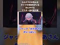 カルデアには色んなタイプの母属性がいるねに対するマスター達の反応集【FGO反応集】【Fate反応集】【FGO】【Fate/GrandOrder】【カルデア】【ママ】