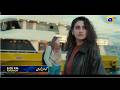 همراهي ابتداء من الغد 8 00 مساء هار بال جيو