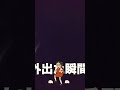 台風オールバック　#台風2号