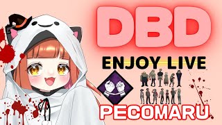 【DbD/参加型】下手くそでも楽しむ♪チェイスも上手くなりたい初見さんも雑談も大歓迎✨ #dbd #DbD #VTuber #参加型 #LIVE #shorts