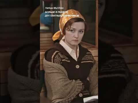 Шедевральный эпизод из замечательного фильма #harlushaLyubimoekino #Кино #harlușamuzvideo #фильмы