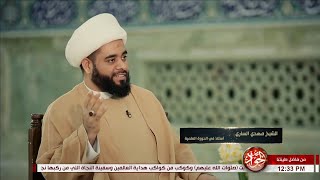 ذكرى ميلاد الإمام الجواد عليه السلام،الشيخ مهدي الساري