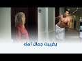 جيم أوفر أقوي موقف م حرج ممكن يحصل لحد وهو في الشغل جيم أوفر أقوي موقف م حرج ممكن يحصل لحد وهو في الشغل