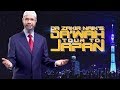 DR ZAKIR NAIK'S DA'WAH TOUR TO JAPAN | SHORT VERSION