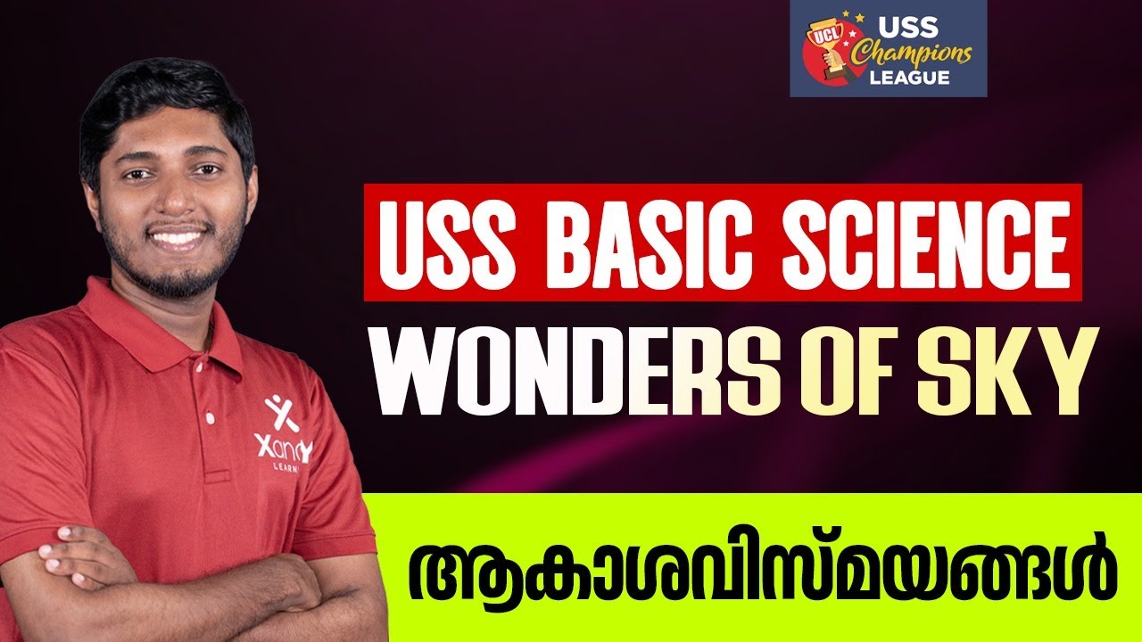 USS Basic Science | WONDERS OF SKY ആകാശവിസ്മയങ്ങൾ | XandY USS Free ...