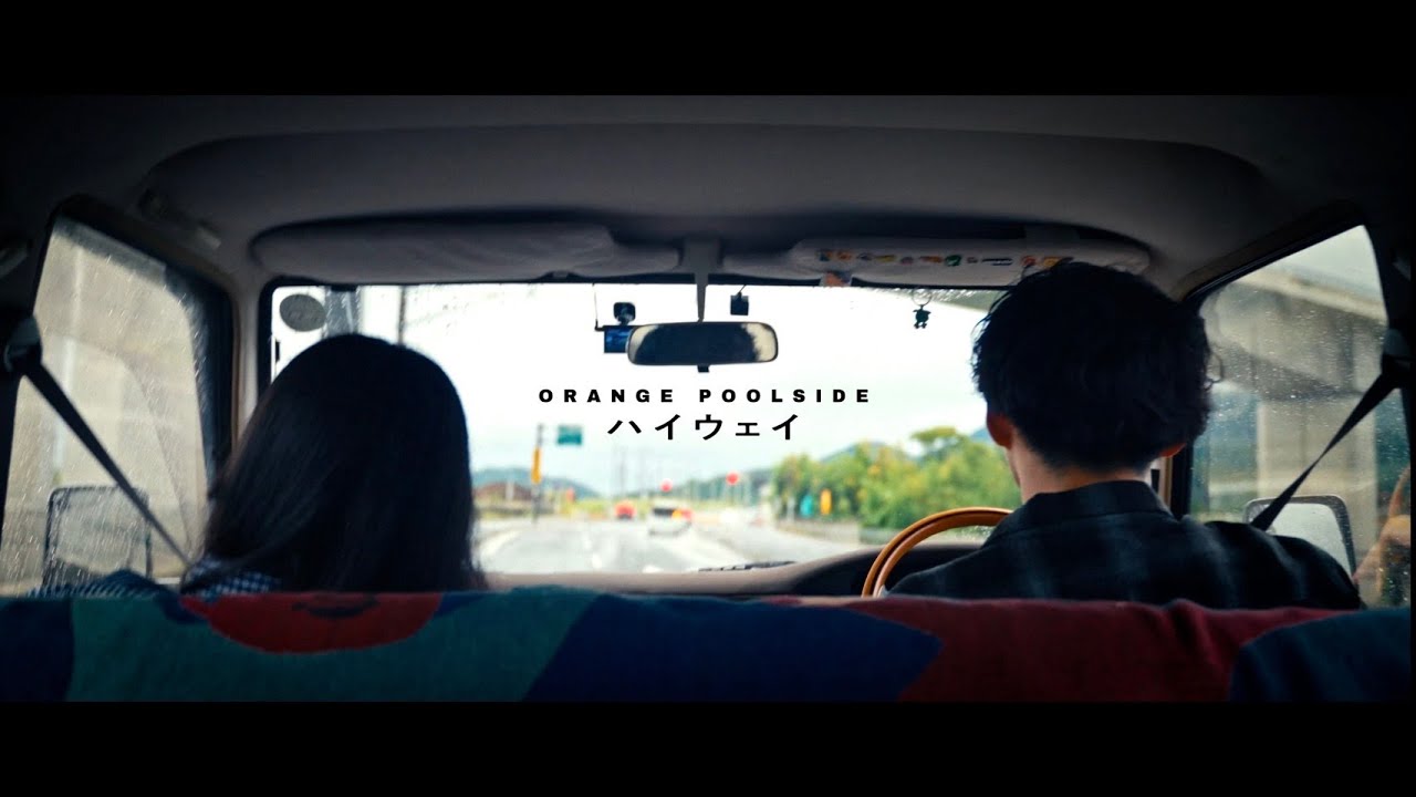 Watch ORANGE POOLSIDE - ハイウェイ (Official Music Video) on YouTube Watch ORANGE POOLSIDE - ハイウェイ (Official Music Video) on YouTube