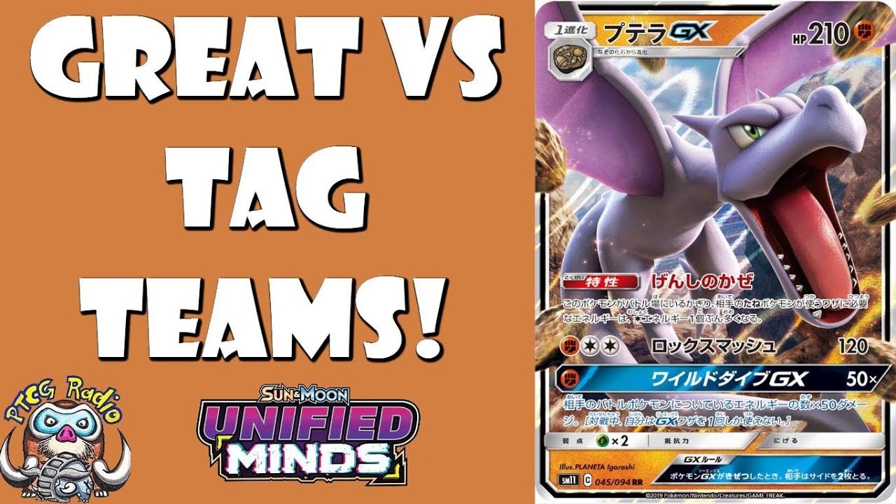 Aerodactyl-GX Unified Minds Pokemon Card