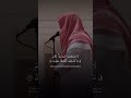 القارئ ماجد الحازمي