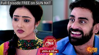 Adorer Bon | Episodic Promo | 27 Dec 2021 | SUn Bangla TV Serial | BAngla Serial