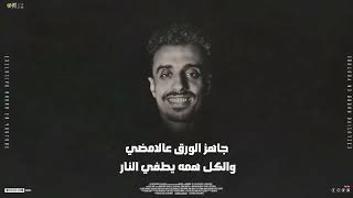   مهرجان انا قلبي ابن القرموطه   - اسمعها