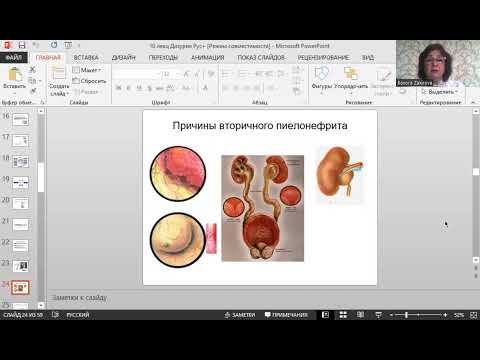 Дизурия