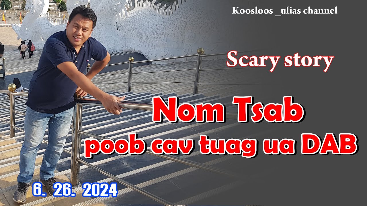 Nom Tsab poob cav tuag ua dab 6/26/2024