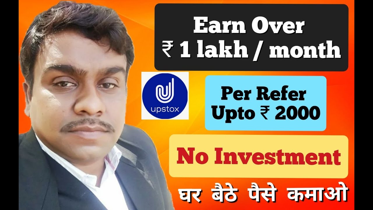 Refer and earn | per refer ₹ 800 | Earn Over ₹ 1 lakh/month | upstox ...