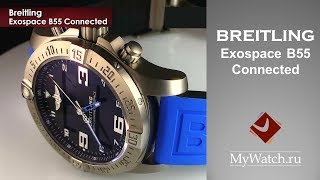 Breitling Exospace B55 Connected