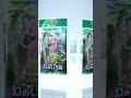 [毎日ポケポケ] セレビィはいつ当たるんや… #ポケポケ #パック開封 #pokemon