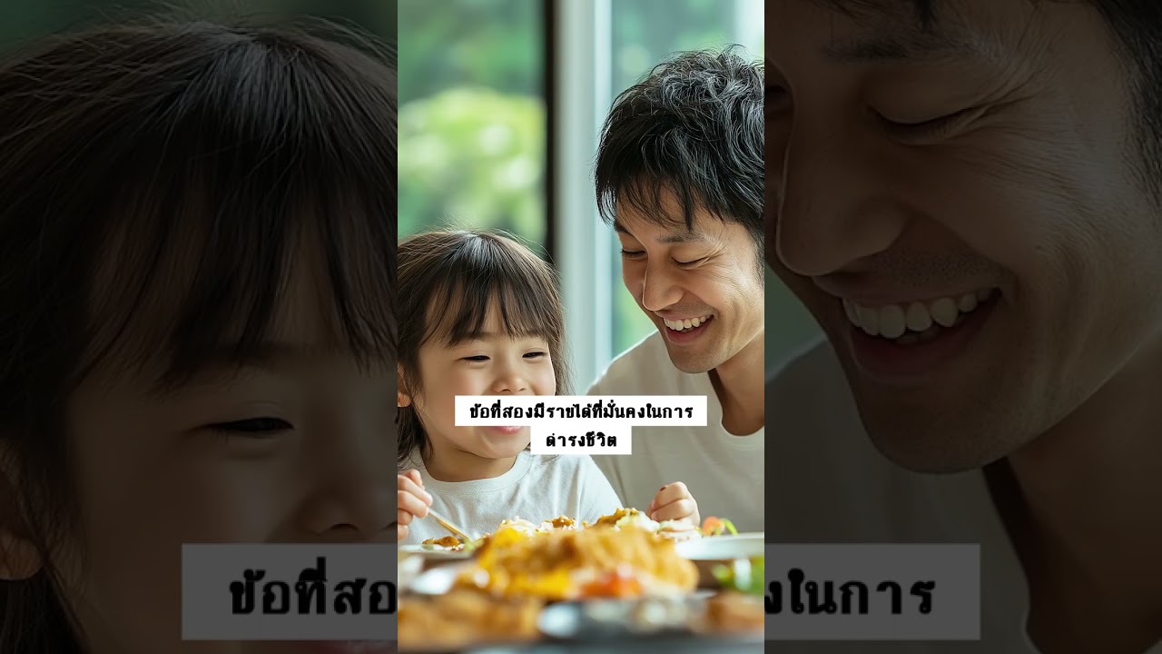 สำคัญ: เกี่ยวกับวีซ่าถาวรของญี่ปุ่น