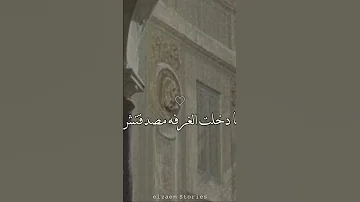 صارلي زمان مخجلتش من واحده تطلع فيني 