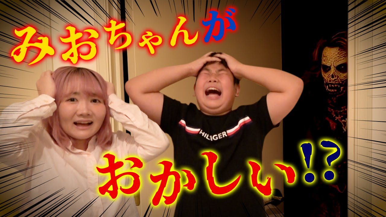 ◆【ミステリー】みおちゃんが変！？私疑われてる！？お寿司を食べたのは誰！？◆