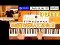 【AstroLab37】9 Demo with MIDI Keyboard(P-225) ❗🎹✨[No Talking]