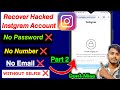 How to Recover Instagram Hacked account without Email and Phone number 2024 | Instagram Id hack ?