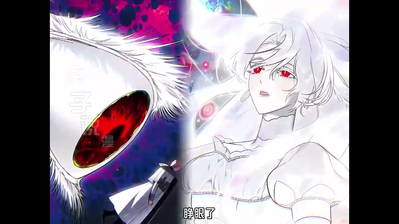 《附身后我成了怪谈》第1至53集我穿越到了奇幻小说中，问题是我偏偏在原主葬礼当天，从棺材中醒了过来。家人对我很冷漠，侍女们很怕我，看来我是附身到恶女身上了，首先得发挥我看过奇幻小说的经历#西西漫解