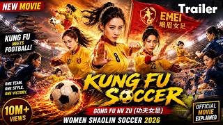Kung Fu Soccer (2026)  Trailer | Women's Shaolin Football Team | New Chinese Movie