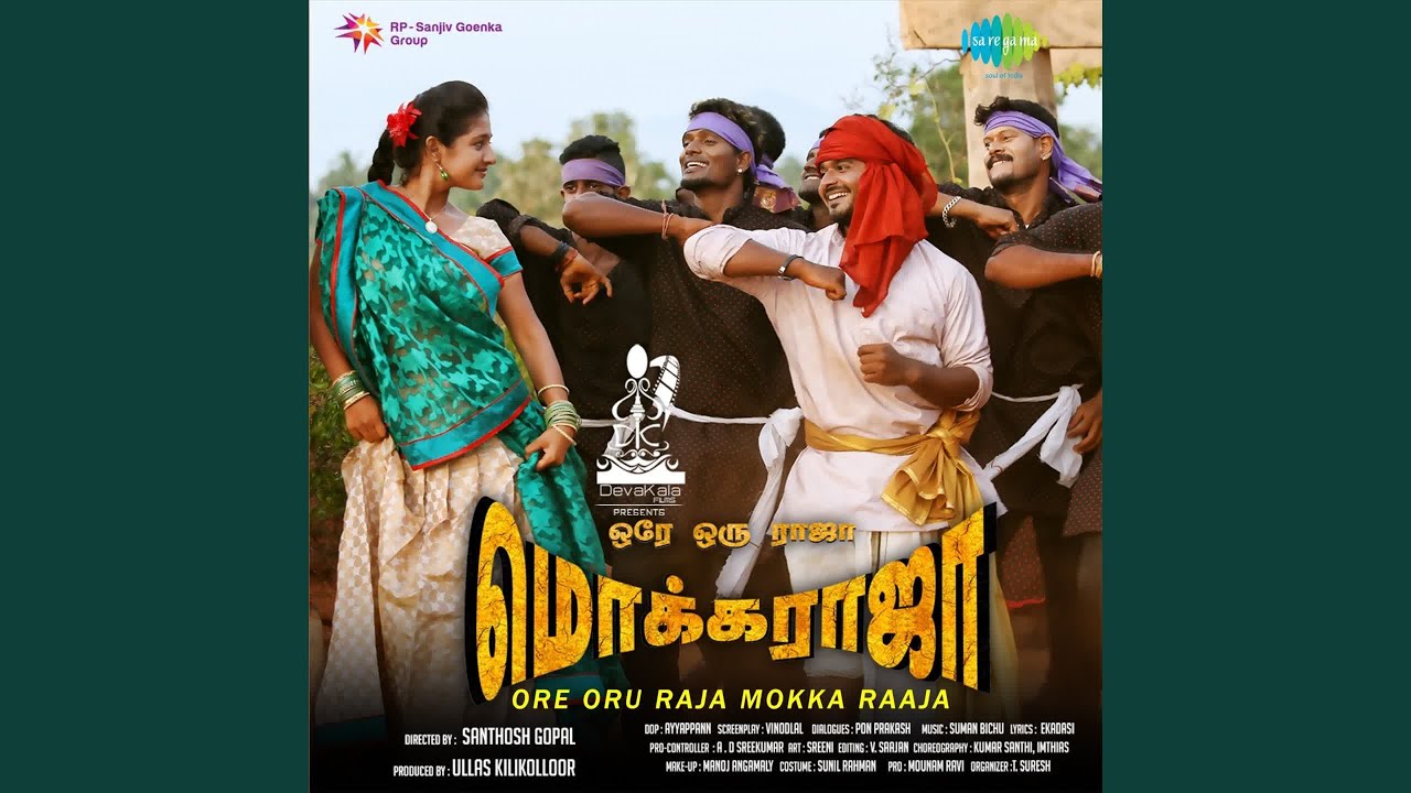 Watch Adida Melam on YouTube Watch Adida Melam on YouTube
