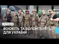 Британці воюють та волонтерять для України