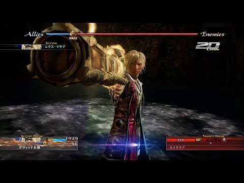 『THE LAST REMNANT Remastered』バトル紹介映像