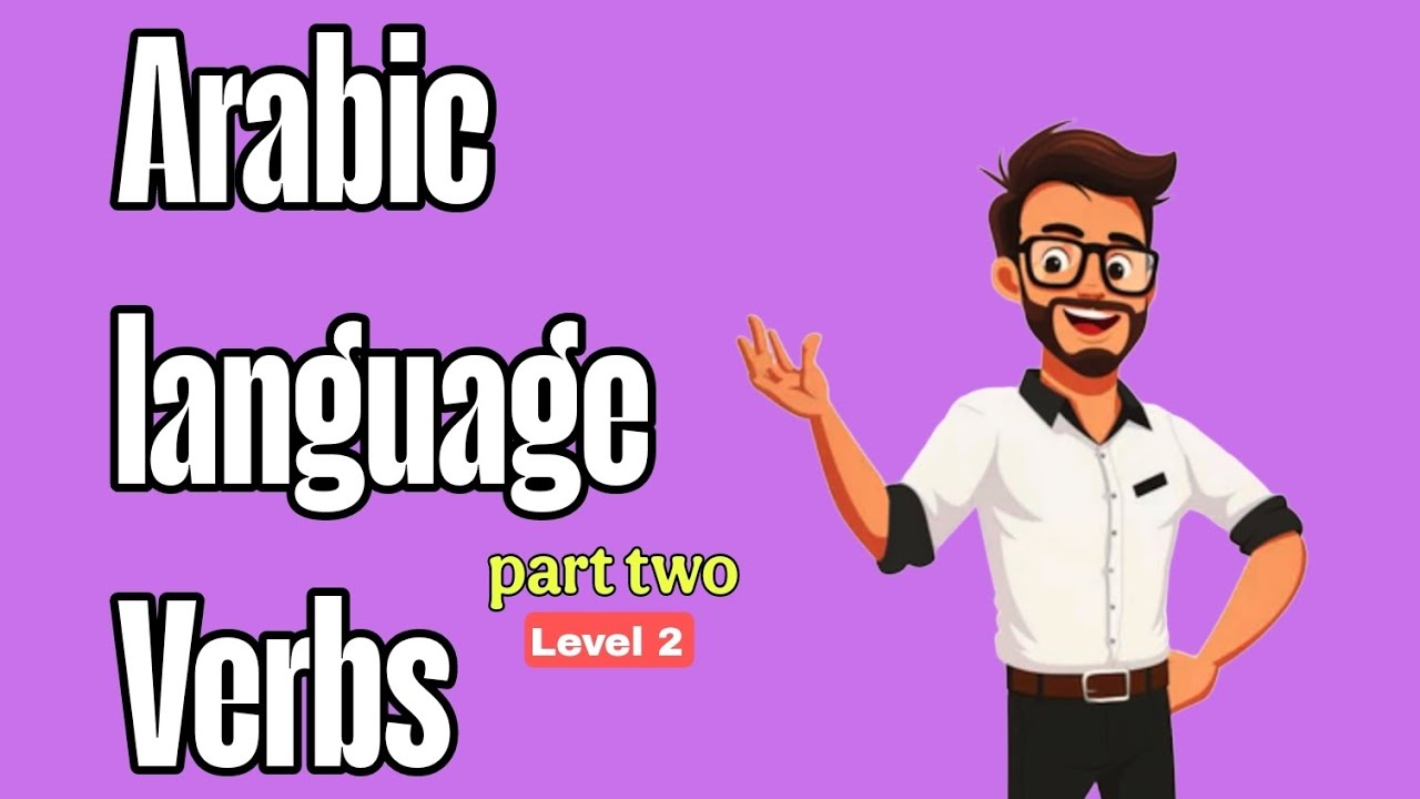 Arabic Language VERBS Part 2 YouTube Arabic language verbs part 2 youtube