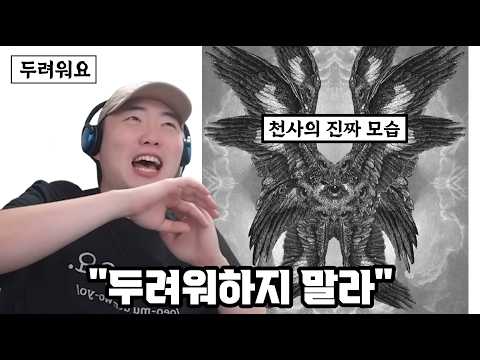 AHHH, IT’S FLYING SATAN