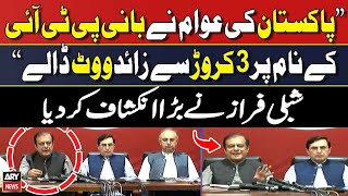 &quot;Bani PTI Kay Nam Par Awam Nay 3 Caror Say Zaid Vote Diye&quot;, Shibli Faraz