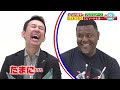 【特別企画】鯉のドミニカンを支えるフェリシアーノ通訳を山内泰幸が直撃🔥【球団認定】カープ全力応援チャンネル