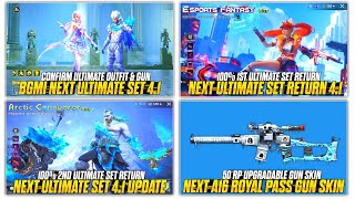 😱 BGMI NEXT ULTIMATE SET 4.1 🔥 | RETURN ULTIMATE SET CONFIRM 💥 | A16 50 RP GUN SKIN \u0026 NEW EVENT 🔥