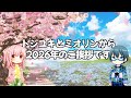 新年のご挨拶と、生存報告です！