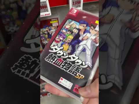 Find english-language switch games at bic camera in japan! #biccamera