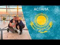 Казахстан. Астана/ Гуляем по непроходимым тротуарам столицы