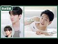 최연소 편셰프 97년생 남윤수♥ 언뜻 비와 준호가 스치는 차세대 살인미소! 형누나들 반응 폭발 [신상출시 편스토랑/Fun-Staurant] | KBS 231117 방송