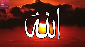 تلاوة ممتعة لسورة الجمعة بصوت القارئ عبد الرحمن بُرهام