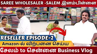 Amazonல் விற்பனை செய்ய Saree Wholesalerயை கண்டுபிடித்துவிட்டேன் | Ecommerce Business in Tamil