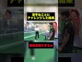 苦手なことにチャレンジした結果w #おもしろ #shorts