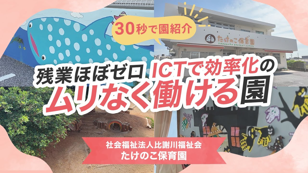 YouTubeの動画サムネイル