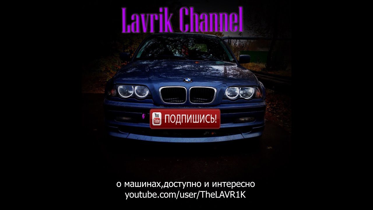 Форсунки bmw e46
