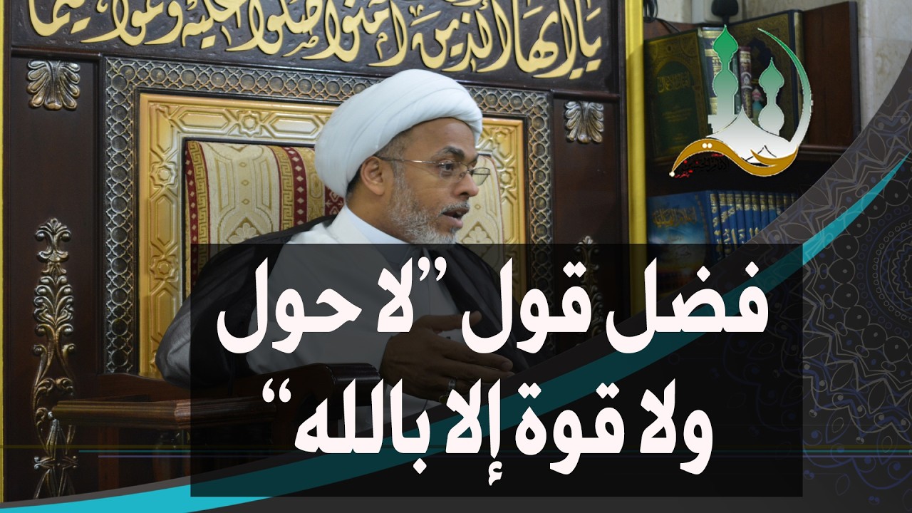 #ومضات_روائية: فضل قول 