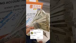 YouTube earning proof #Youtubeearningproof #earnmoney