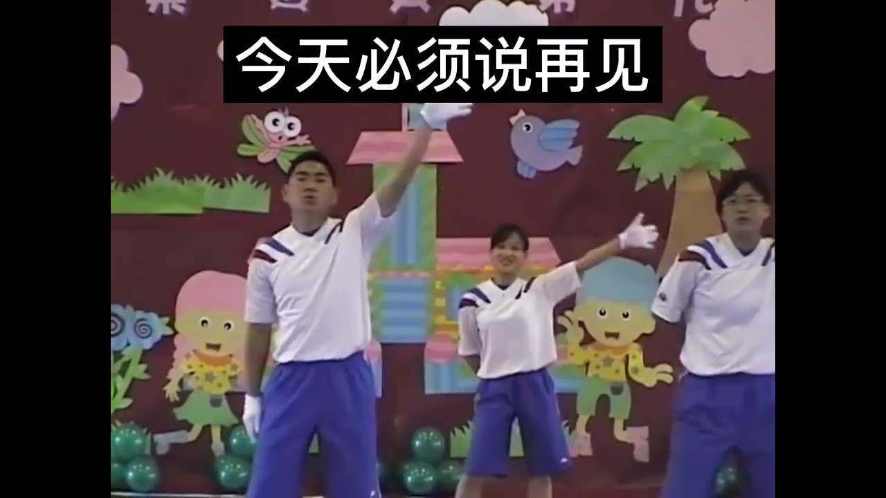 | 离别歌 | 手语 | 歌词版 |