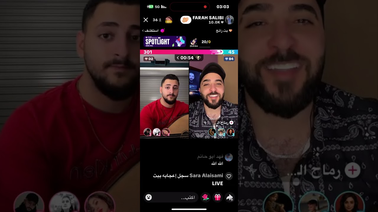 سلطان الرماح وفرح صليبي عتابا