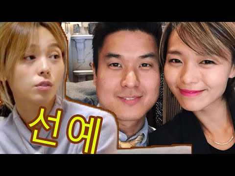 걸그룹 원더걸스 출신 선예가 충격적인 일상을 공개했다.