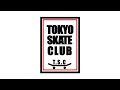 TOKYO SKATE CLUB 始動します！