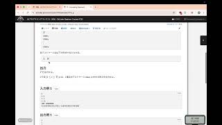 AtCoder Beginner Contest 476